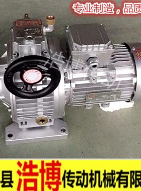 减速机MBW07Y一0.75KW调速范围200一1000R无极变速机380V三相电机