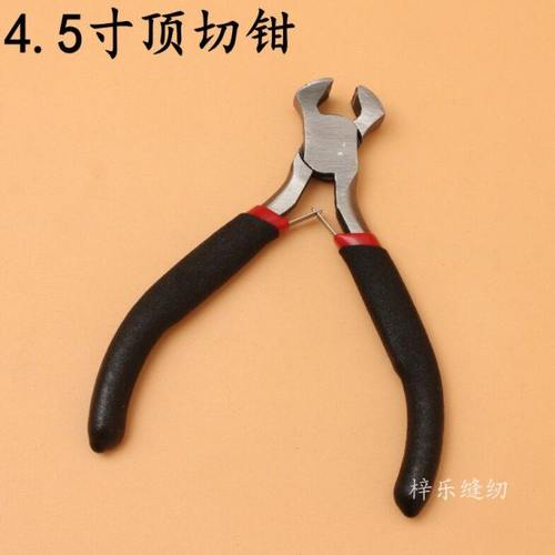 4.5寸顶切钳 拉链钳 迷你顶切钳平口钳起钉钳子高碳钢五金工具