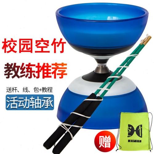 校园空竹小学生儿童空竹初学双头扯铃软胶空竹初学学生空竹