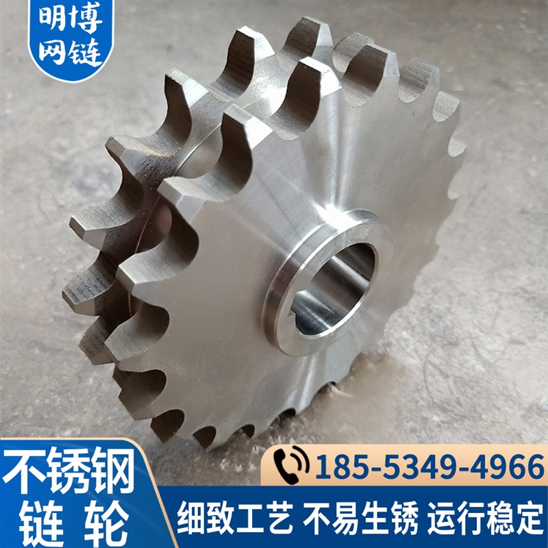 不锈钢链轮4分6分8分耐高温精密单双排大节距T工业输送传动齿轮