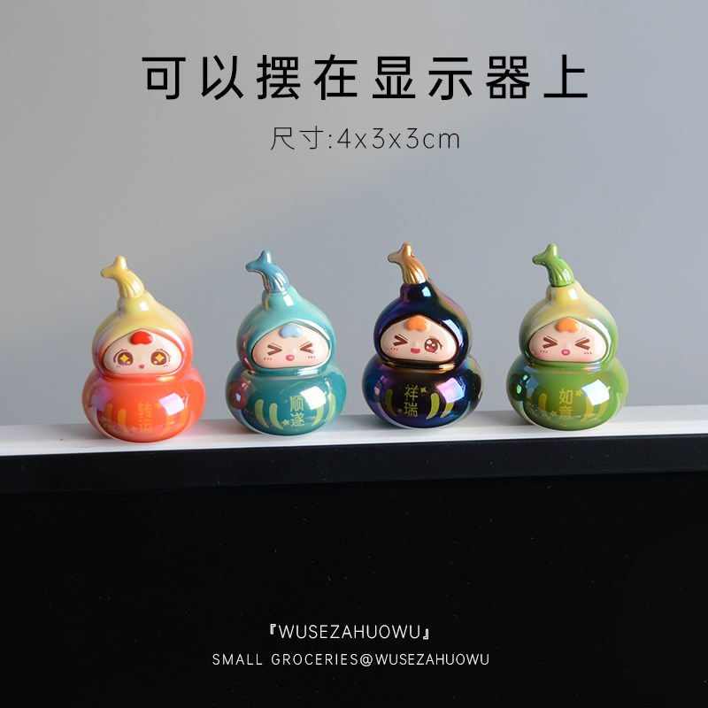 【好运小葫芦】招财桌面装饰车载摆件显H示器车机屏幕国潮可爱萌
