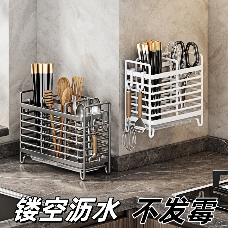 筷子收纳盒厨房j置物架免安装一体壁挂式家用筷筒筷笼餐具勺沥水