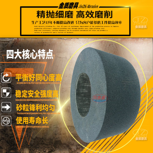 M1050无心磨床砂轮A400*150玉203 A46M棕刚*砂家耐磨锋利厂轮直销