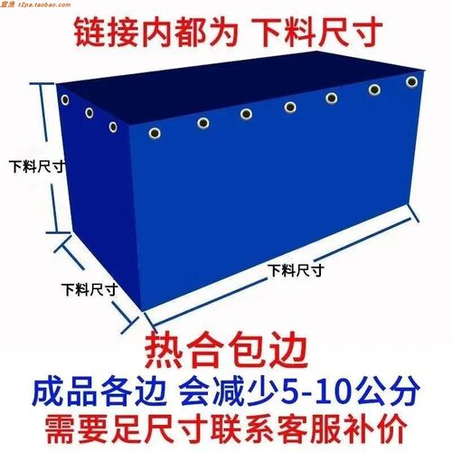 帆厚鱼池小产水型养殖水箱加布防水布篷布游泳池刀刮布蓄水池油布