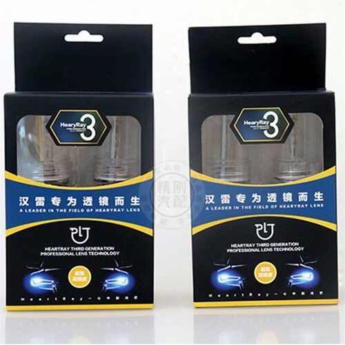 超氙强光汽车亮气灯泡H1H7D00592H远光近光灯H11前大灯泡改装12V