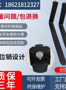 合力龙工齿州叉车货叉卡斯卡特cascade货叉杭叉子叉脚叉臂车叉脚
