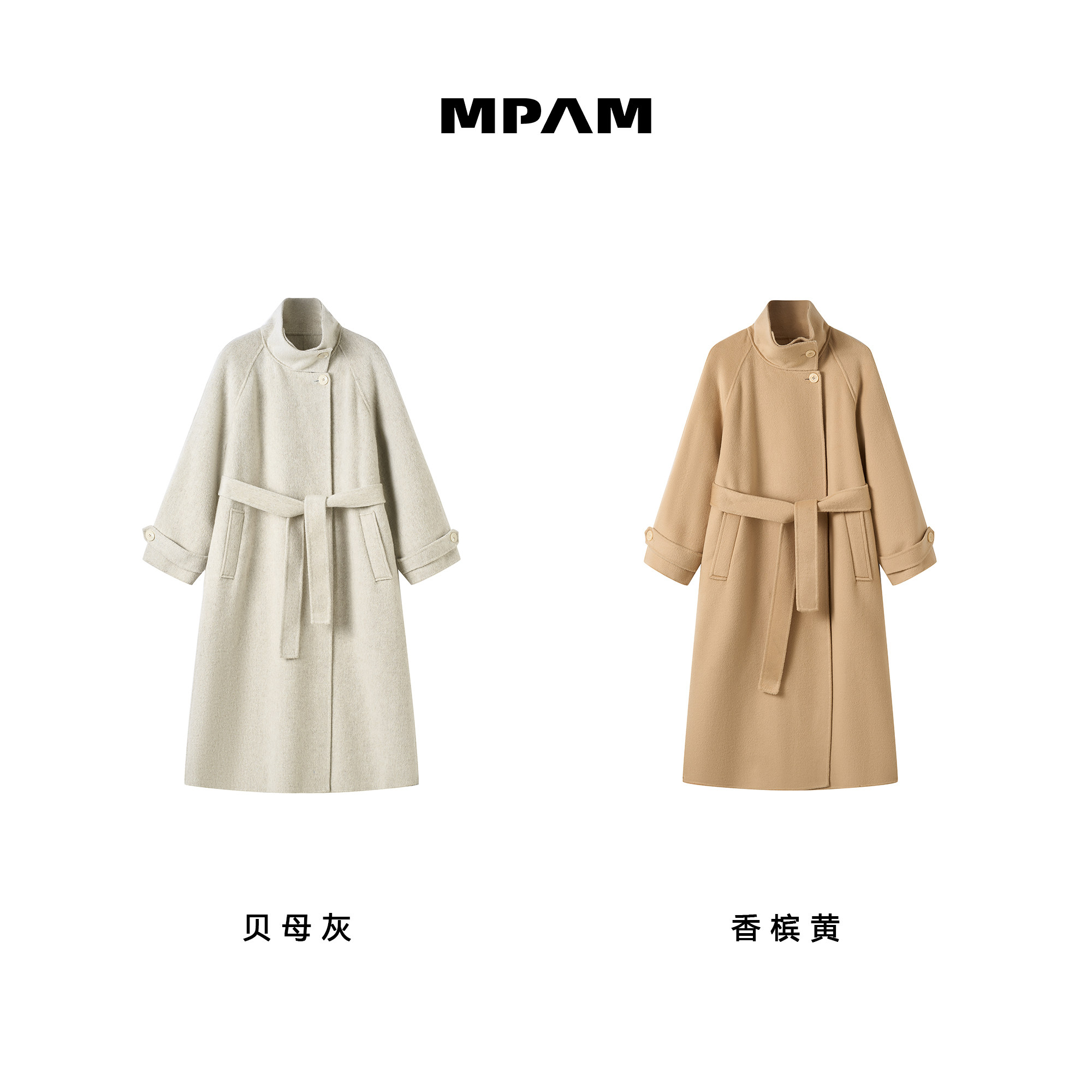 MPAM2026烟囱领山羊绒绵羊毛大衣双面呢中长款设计感外套912店铺