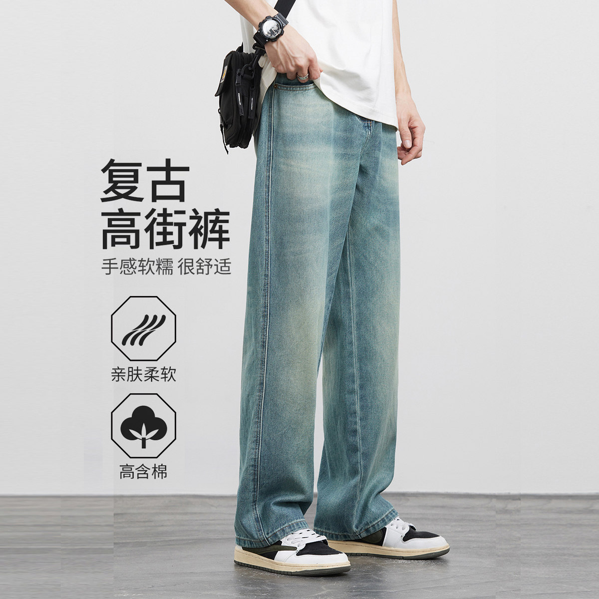 宽松大直筒牛仔裤男士2026春季新款水洗休闲美式复古做旧百搭长裤
