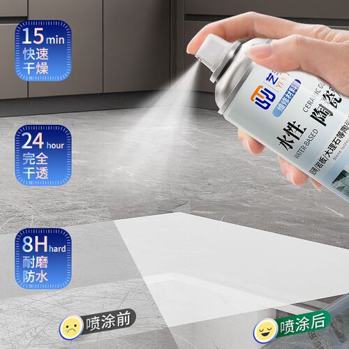 水性陶瓷釉快干透明釉大具石材维修翻新修复剂瓷板岩砖家理石补光