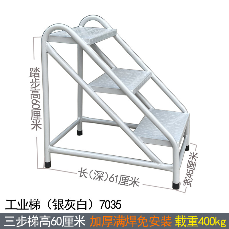 工业可移动楼高梯仓库登登梯超市登高梯踏步梯梯凳高梯踏步台阶梯