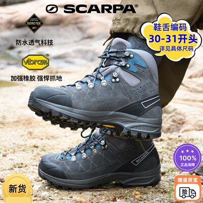 SCARPA冈仁波齐GTX女款斯卡帕专业户外防水V底防滑中帮徒步登山鞋