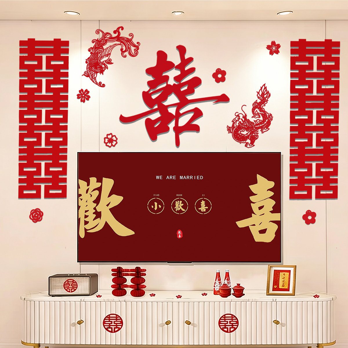 婚房客厅电视墙拉花套装