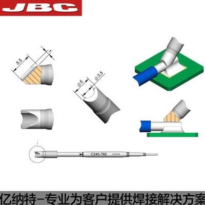 JBC原装C245-790烙铁头785 763 760电缆线焊接U形引脚维修烙铁芯