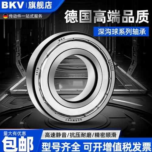 等截面薄壁机器人轴承KD075XP0 KD080XP0 KD090XP0 KD100XP0 KD11