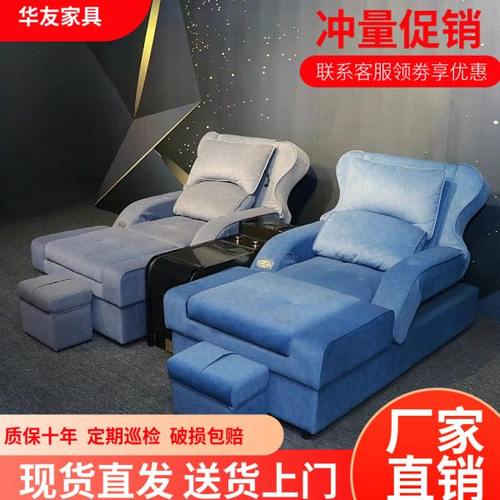 足疗沙发电动采耳桑拿按摩床躺椅足浴店KTV唱歌洗脚修脚多功能
