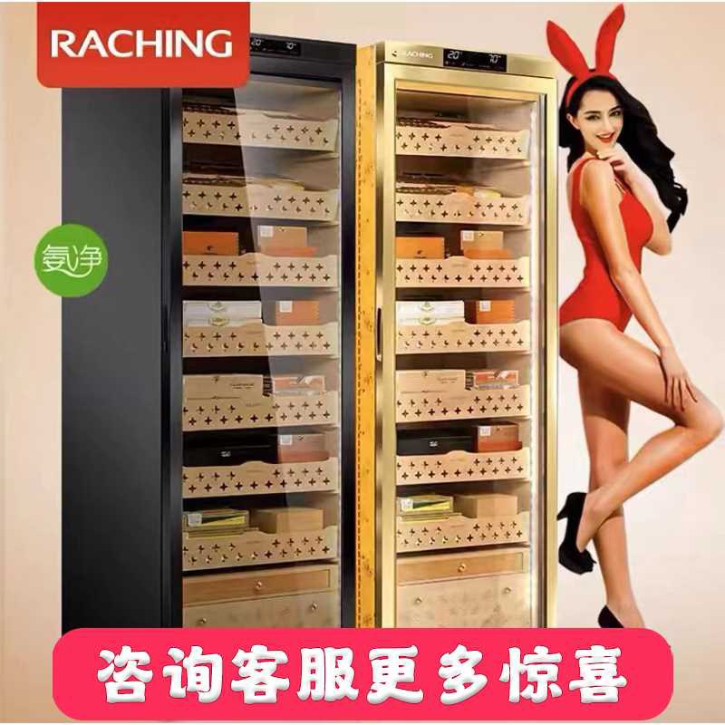 美晶雪茄柜恒温恒湿水平线1800zA/2800A/3800智能除氨保湿柜