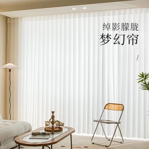 红阔电动智能梦幻垂直竖百叶窗帘客厅卧室阳台隔断落地窗帘