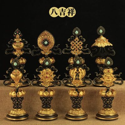 8寸纯铜八吉祥摆件 用品密宗古典吉祥八宝八吉祥总集