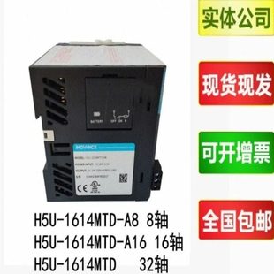 汇川 Ethercat PLC/H5U-1614MTD/GL10-4AD/GL10-3200/GL10-1600