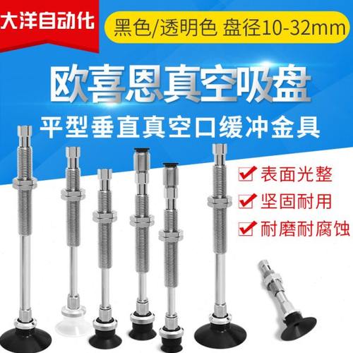 ZPT13/T10/T20/T16/T32/T25UNJ/USJ10/J20/J30/J40/J50-B5-A10