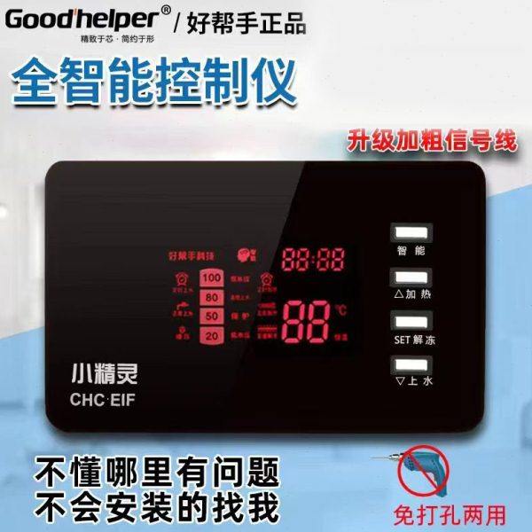 太阳能热水器控制器通用型自动测控仪上水显示屏配件自动智能仪表