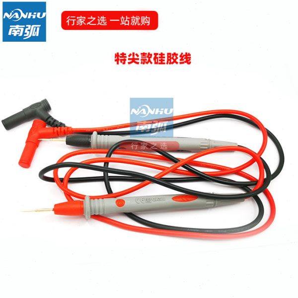 万用表笔/数字万用表笔20A1000V/电子维修工具万用表测试笔特尖