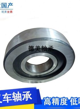 叉车门架滚轮轴承10317T杭叉16吨升将机用配件尺寸85*203.5*50