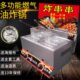 商用摆摊煤燃气油炸锅油条炸锅薯塔煮面关东煮油炸串鸡叉骨机鸡柳