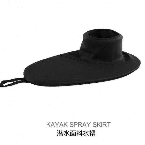 座舱式皮划艇防水裙潜水面料防泼水围裙皮划艇配件/翻滚,户外/登山/野营/旅行用品,其他,淘宝优惠券,粉丝福利购,淘宝优惠卷