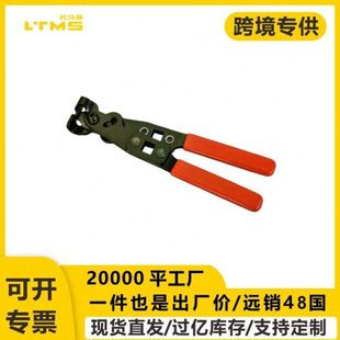 束装钳子修理工具装汽车球笼防尘套夹钳换半轴囚笼卡箍钳子抱箍钳