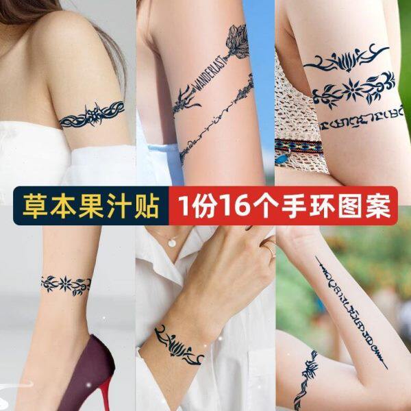 小图案草本果汁纹身贴防水持久女半高级感手环脚环民族风图腾