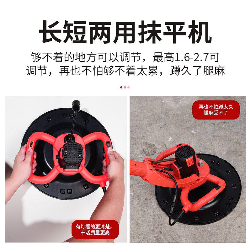 水泥砂浆地面收光机n提浆长杆抹平机墙面电动抹光机修光打磨电抹