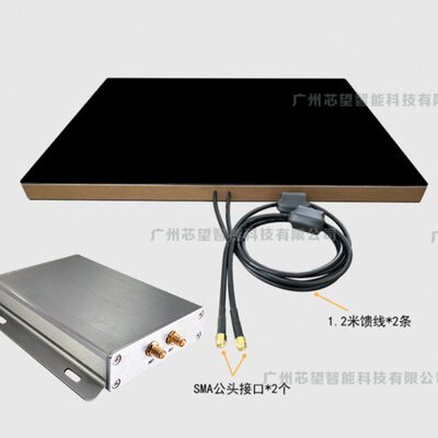 RFID 两口 高频2D双维抗金属盘点机 高频读写器 中功率-ISO15693