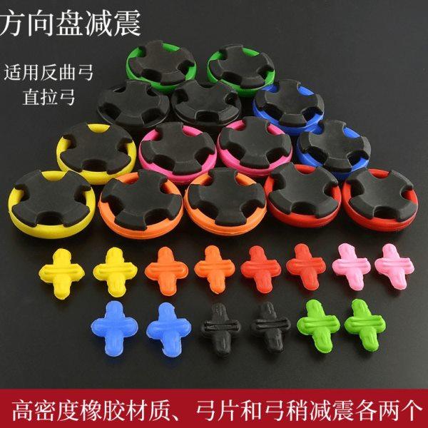 厂家 方向盘震反曲弓直拉弓美猎弓用震器射箭用弓弦震,运动/瑜伽/健身/球迷用品,弓,淘宝优惠券,粉丝福利购,淘宝优惠卷