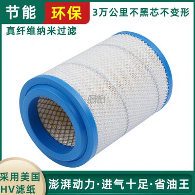 K1824空滤清器格适配东风凯普特新多利卡D5Q33101-020锐铃滤芯