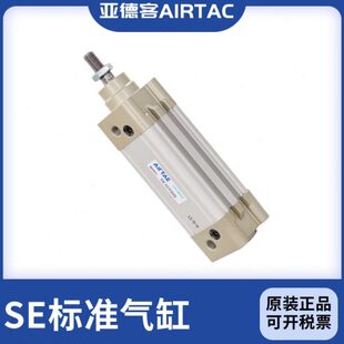 亚德客标准型气缸SE125X25X50X75X100X125X150X175X200X225 1000S