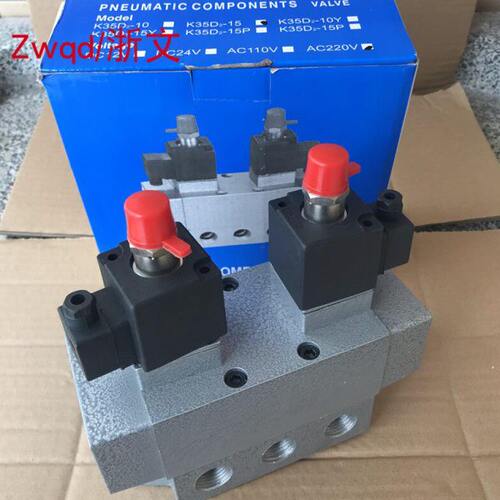 换向电磁阀K35HD2-15 K35HD-10三位五通中封式电控滑阀