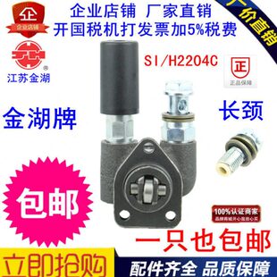 适配新柴全柴490/495金湖手油泵输油泵合力杭州龙工叉车SI/H2204C