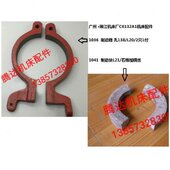 广州 珠江C6132A1 6140车床配件1041制动块石棉加铜丝1036制动箍