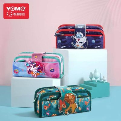 笔袋铅笔盒文具yome儿童小学生袋大容量男女女孩收纳男孩女童简约