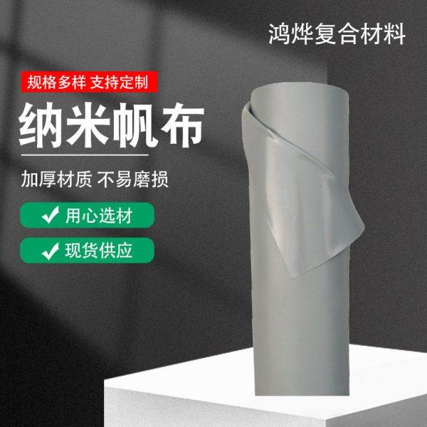 中央空调纳米阻燃帆布空调风口软连接玻纤布不易腐蚀受潮阻燃帆布,基础建材,墙体外保温体系,淘宝优惠券,粉丝福利购,淘宝优惠卷