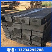 吊车支腿垫木 旧松木 防腐旧枕木 铁路矿用油浸木头枕轨道路枕