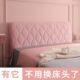 全包布艺床头套简约现欧式 软包床头套罩弧形靠背罩防尘保护套罩