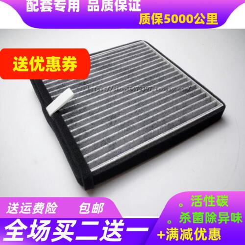 适配东风风光330 S 350 360 370 580 S560 ix5空调滤芯E1清器E3格