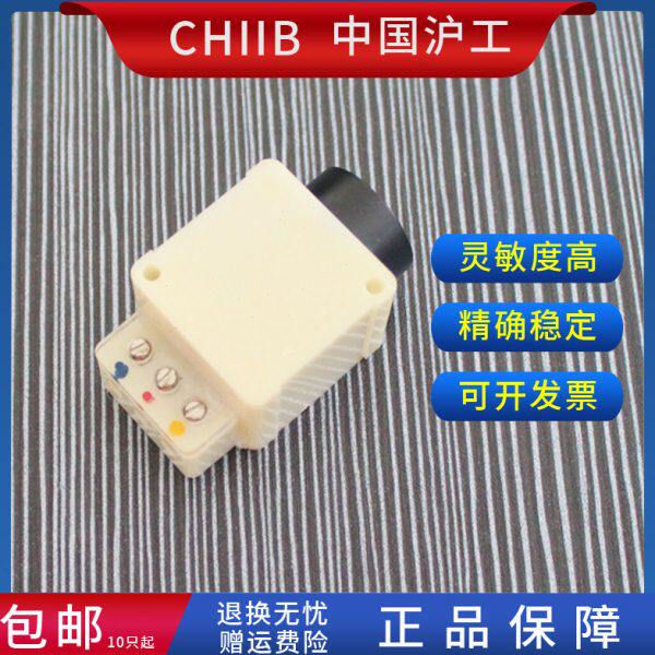 沪工无触点接近开关 JWK24-D5P P2 A5P P2 A10P P2 D10P(2)传感器