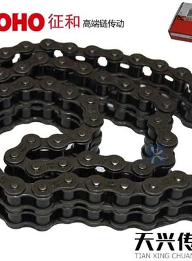 征和CHOHO双排工业链 20B24B28B32B40B-2 进口传动输送链滚子链条