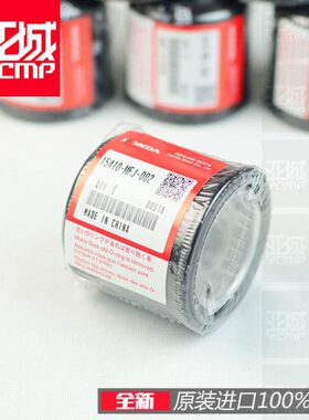 全新原装VFR1200 VFR800 CBR954 CB1100 CBR1000 DN-01机滤机油格