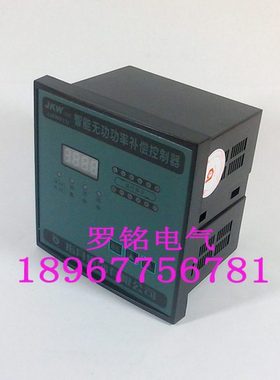 指月集团 JKW-3SC-12D 6.8.10.12 无功补偿控制器 原 JKWD15