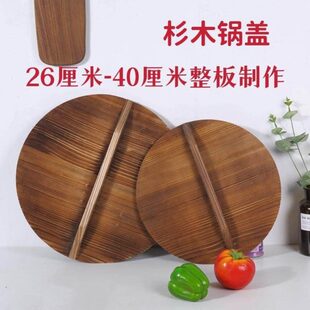 缸盖圆形酱缸防雨盖水缸盖子大缸盖圆型户外晒酱锅盖酱缸盖子老式