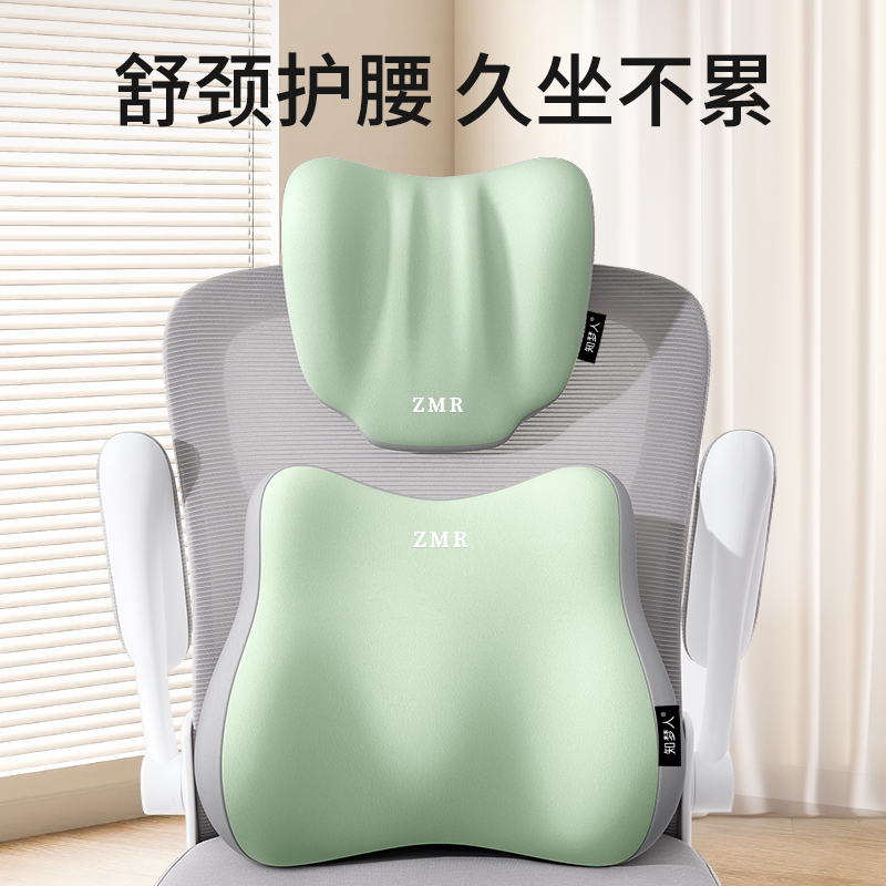 办公室椅子头枕加装护颈靠枕工位久坐神器腰靠座椅V护腰靠背垫腰